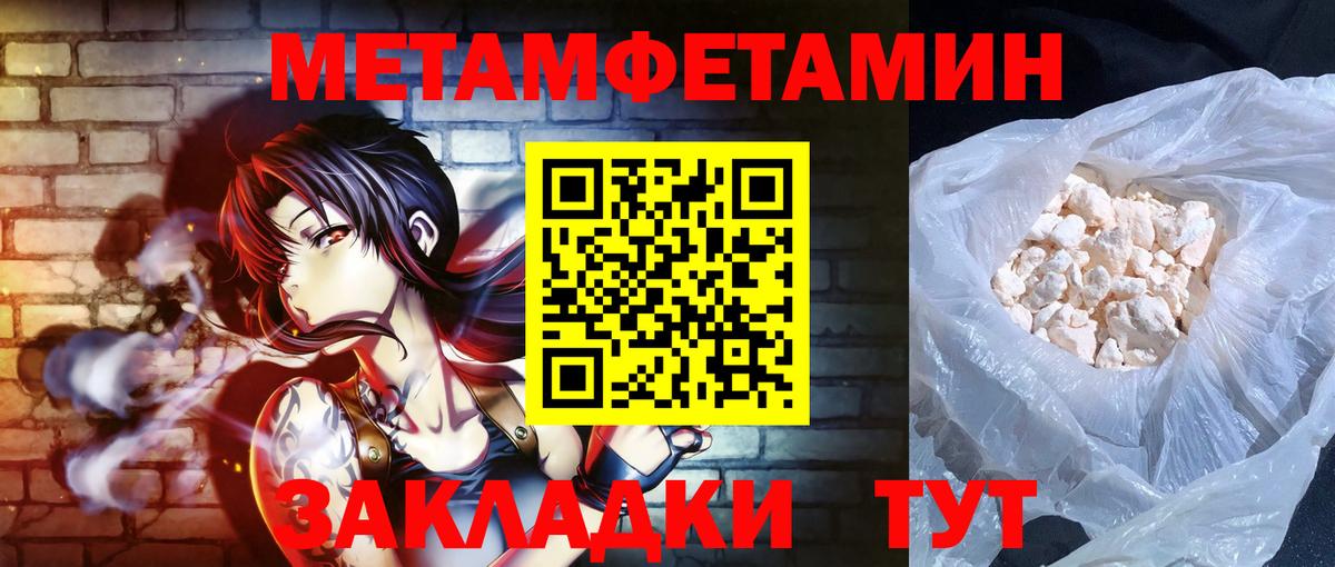 МЕФ кристаллы  ГАШИШ  ЭКСТАЗИ  Вход с VPN  Киселёвск  Магазины продажи наркотиков  Конопля  МЕТ 
