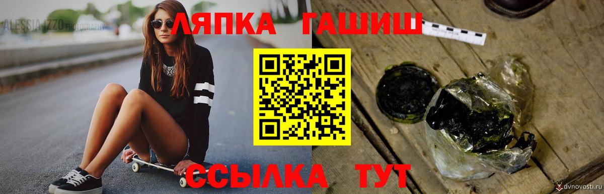 магазин продажи   ГАШИШ гарик  Гашиш  Вход с VPN  Киселёвск  ГАШИШ Изолятор 