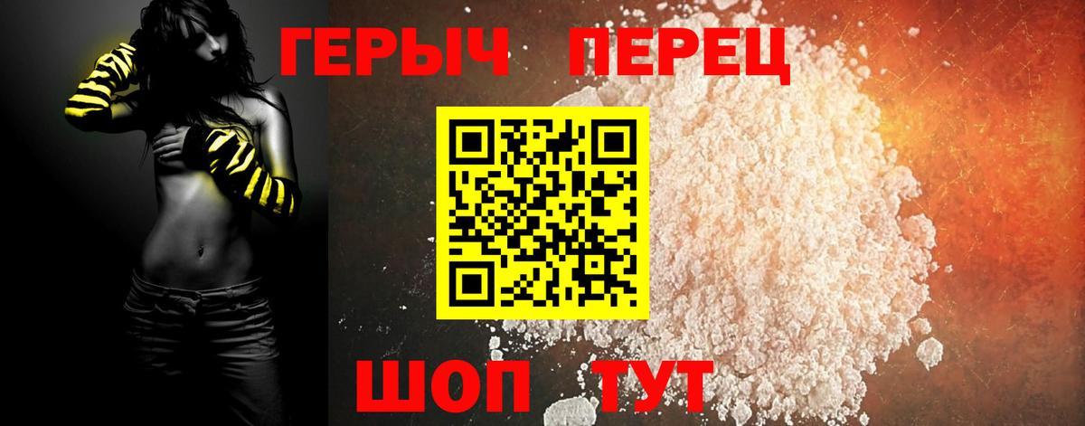 Киселёвск  ГЕРОИН Афган  ГЕРОИН  Вход с VPN 