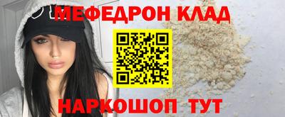 амфетамин Кингисепп