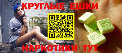 амфетамин Кингисепп
