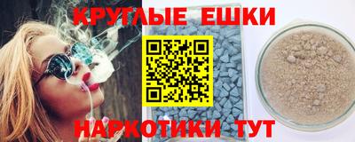 амфетамин Кингисепп