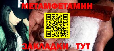 амфетамин Кингисепп