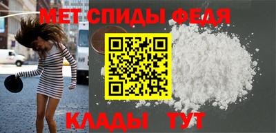 амфетамин Кингисепп