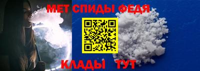 амфетамин Кингисепп