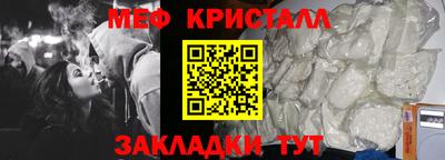 амфетамин Кингисепп