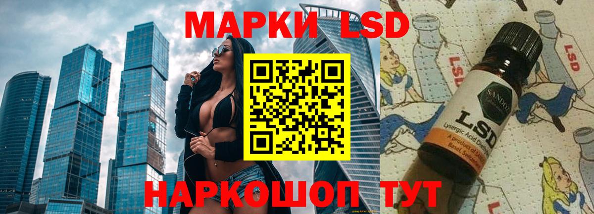 Киселёвск  LSD-25 экстази ecstasy  Вход с VPN  Лсд 25 экстази ecstasy 