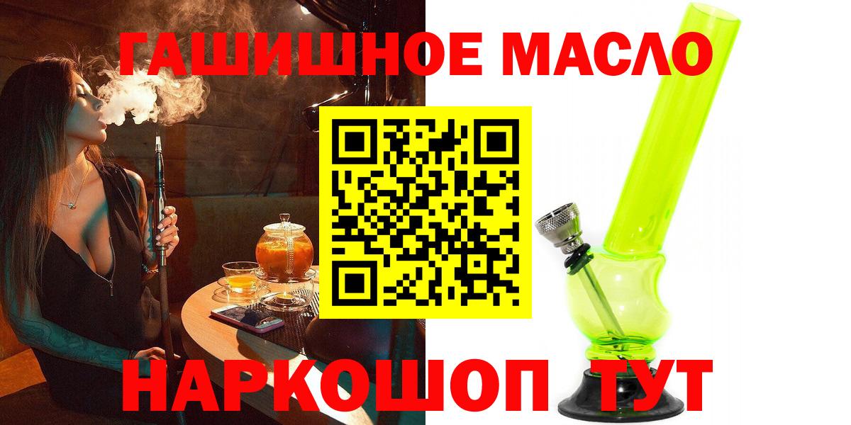 ТГК вейп с тгк Киселёвск