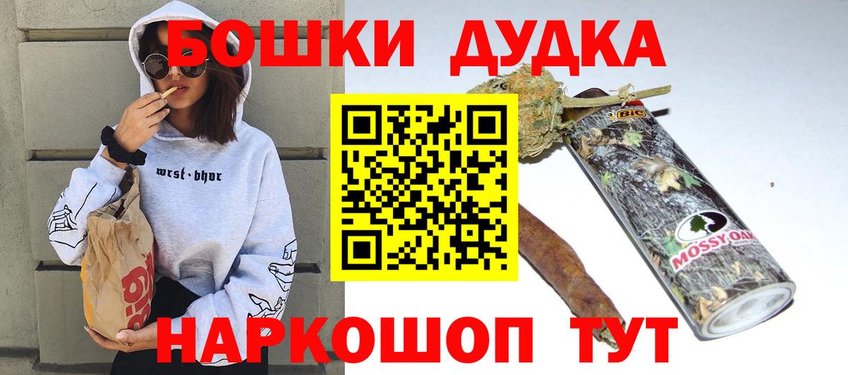 Киселёвск  Каннабис Ganja  Вход с VPN  Марихуана план  МАРИХУАНА AK-47 